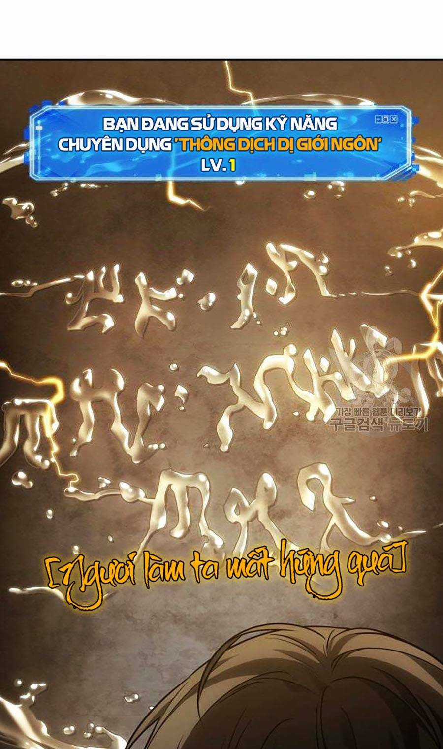 Toàn Trí Độc Giả - Omniscient Reader - Chapter 111 - Trang 37