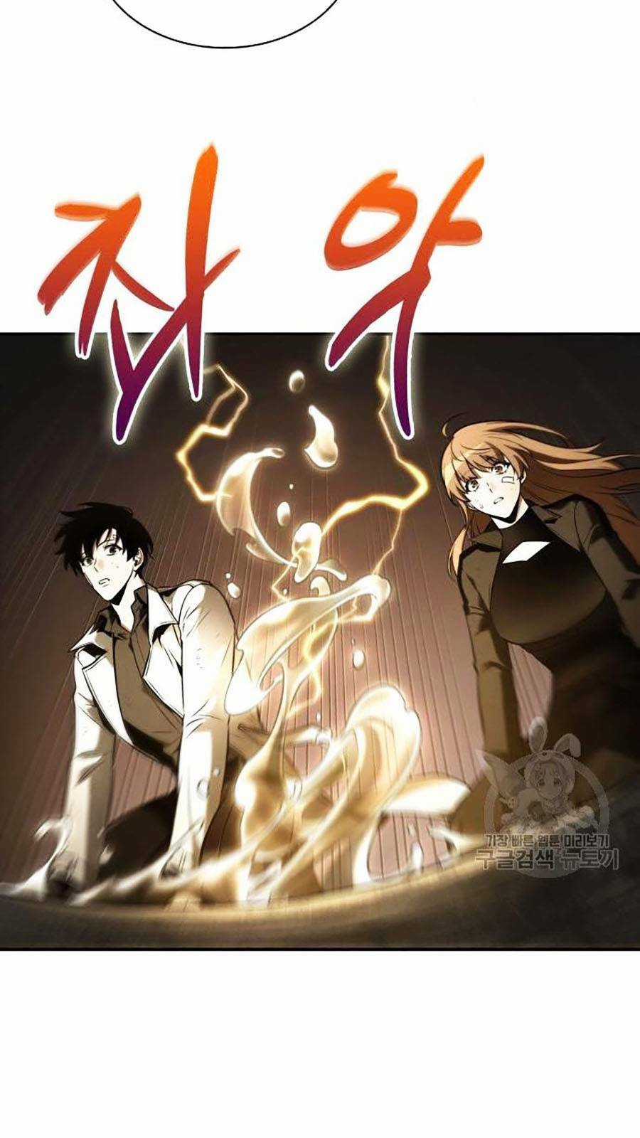 Toàn Trí Độc Giả - Omniscient Reader - Chapter 111 - Trang 71