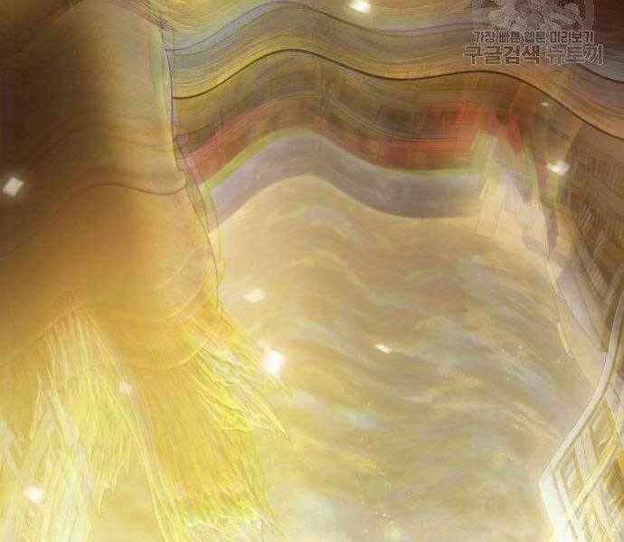 Toàn Trí Độc Giả - Omniscient Reader - Chapter 112 - Trang 2