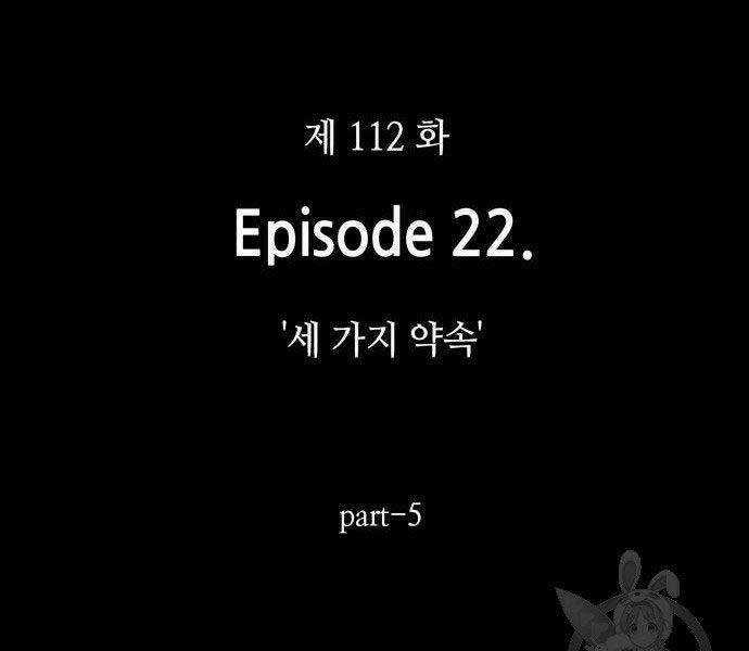 Toàn Trí Độc Giả - Omniscient Reader - Chapter 112 - Trang 12