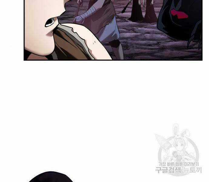 Toàn Trí Độc Giả - Omniscient Reader - Chapter 112 - Trang 137