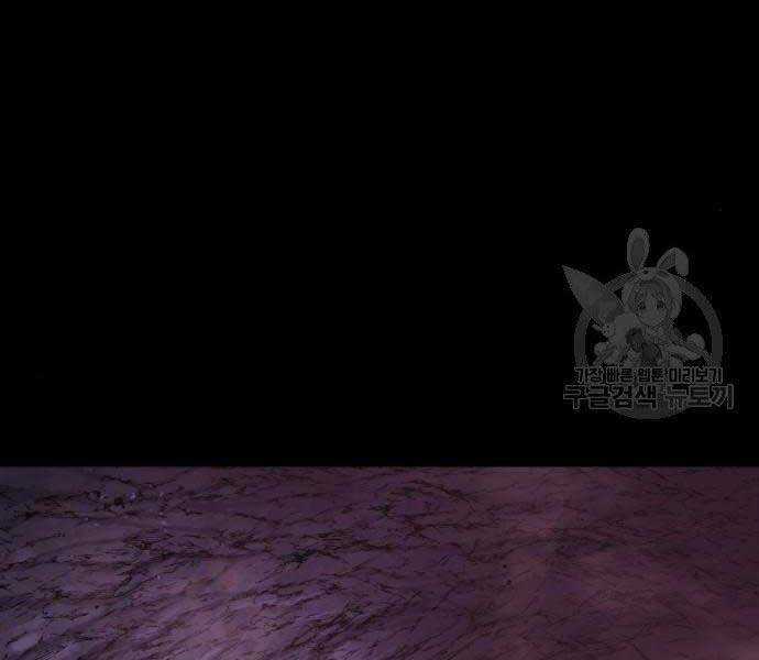 Toàn Trí Độc Giả - Omniscient Reader - Chapter 112 - Trang 17