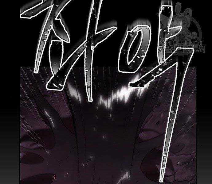 Toàn Trí Độc Giả - Omniscient Reader - Chapter 112 - Trang 22