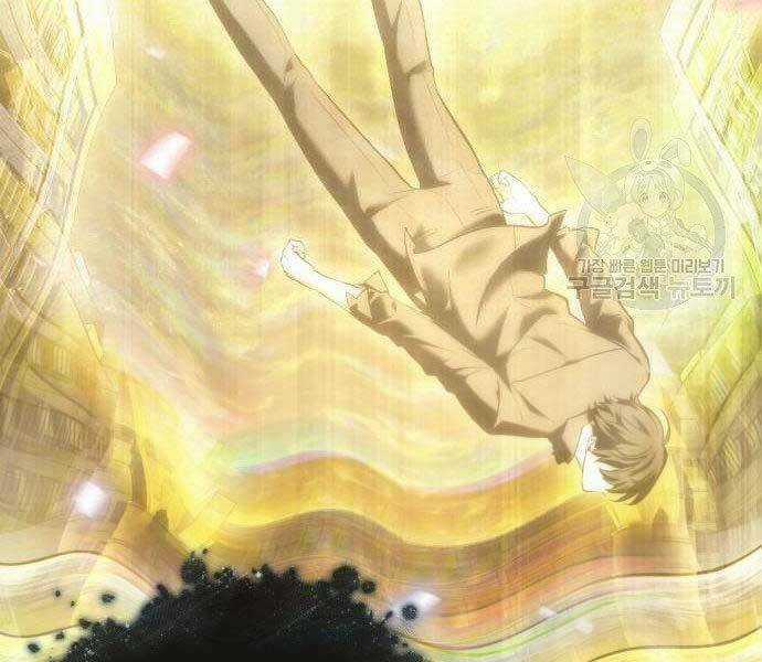 Toàn Trí Độc Giả - Omniscient Reader - Chapter 112 - Trang 4