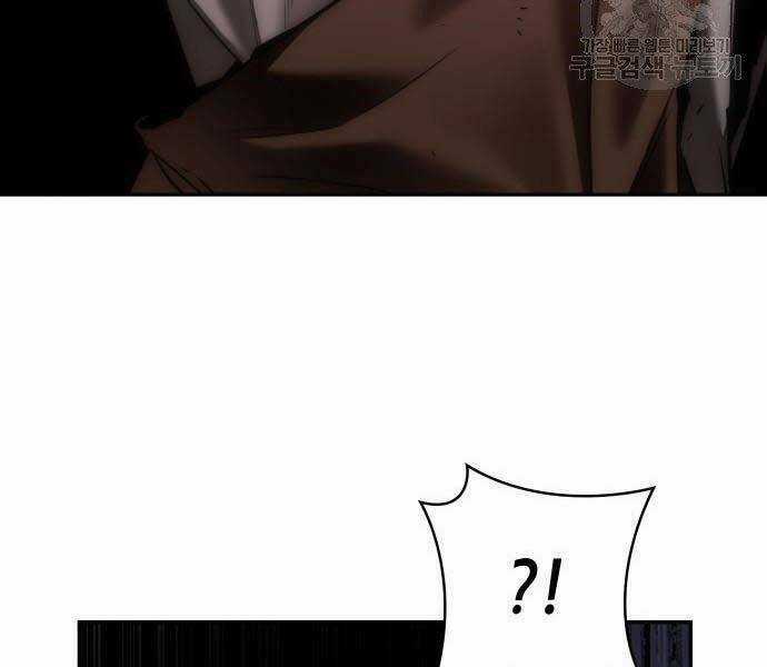 Toàn Trí Độc Giả - Omniscient Reader - Chapter 112 - Trang 69