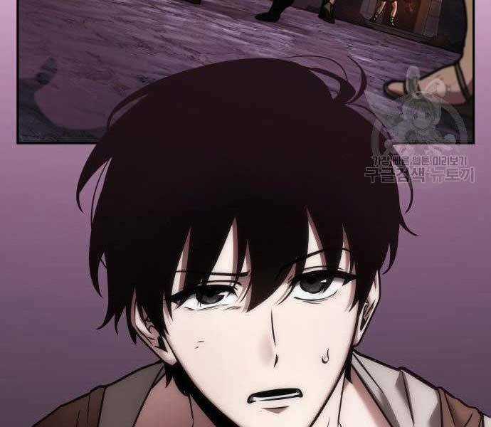 Toàn Trí Độc Giả - Omniscient Reader - Chapter 112 - Trang 83