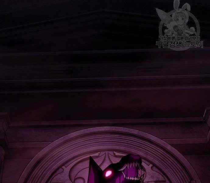 Toàn Trí Độc Giả - Omniscient Reader - Chapter 112 - Trang 89