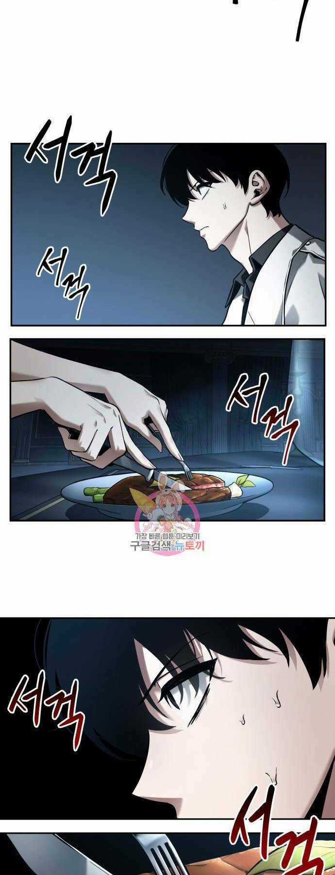 Toàn Trí Độc Giả - Omniscient Reader - Chapter 115 - Trang 10