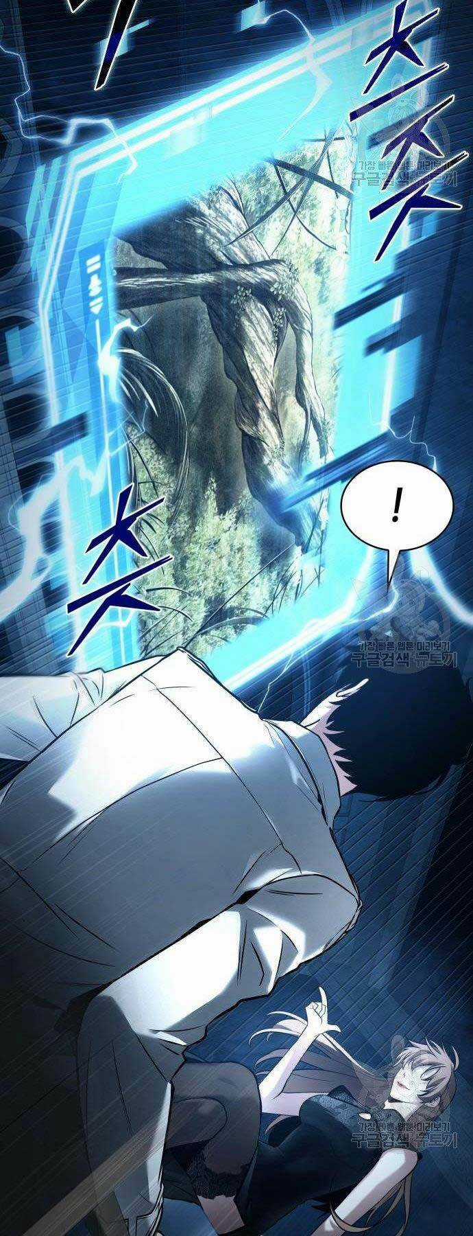 Toàn Trí Độc Giả - Omniscient Reader - Chapter 116 - Trang 40