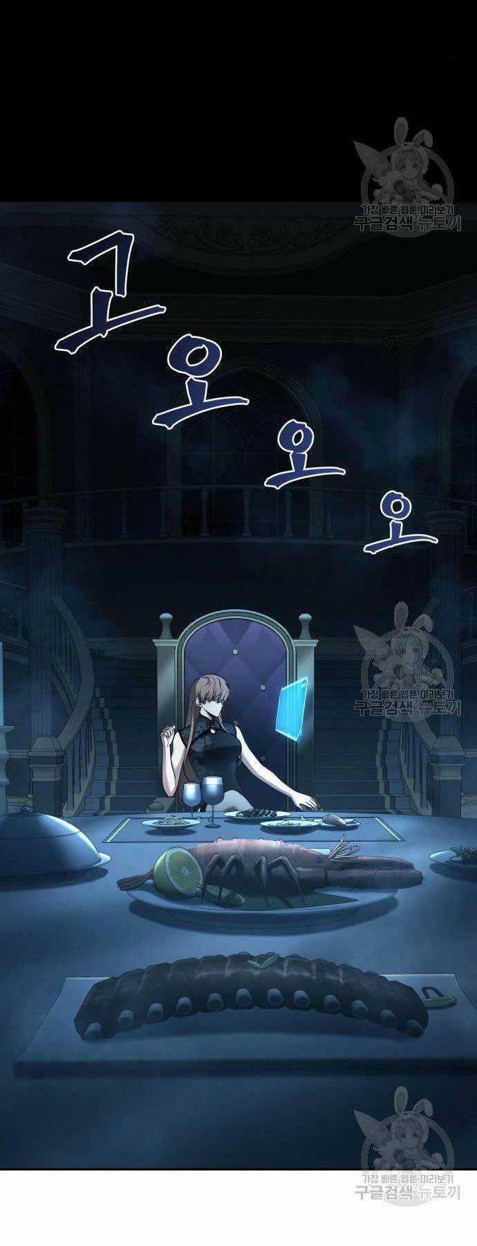 Toàn Trí Độc Giả - Omniscient Reader - Chapter 116 - Trang 6