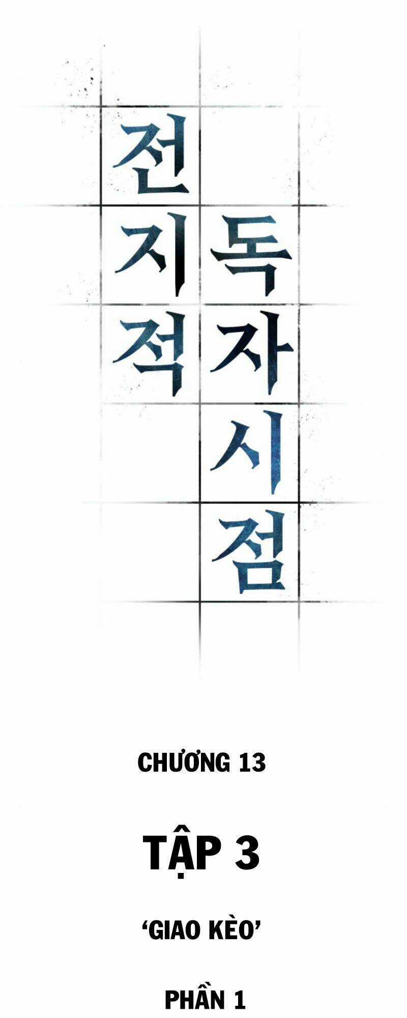 Toàn Trí Độc Giả - Omniscient Reader - Chapter 13 - Trang 9