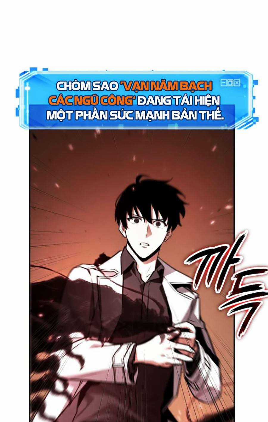 Toàn Trí Độc Giả - Omniscient Reader - Chapter 131 - Trang 17