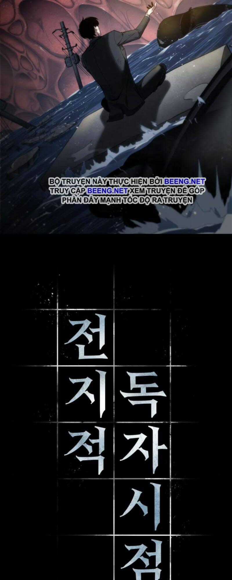 Toàn Trí Độc Giả - Omniscient Reader - Chapter 14 - Trang 2