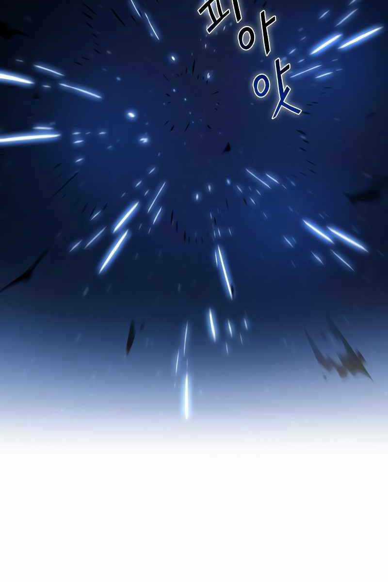 Toàn Trí Độc Giả - Omniscient Reader - Chapter 143 - Trang 68