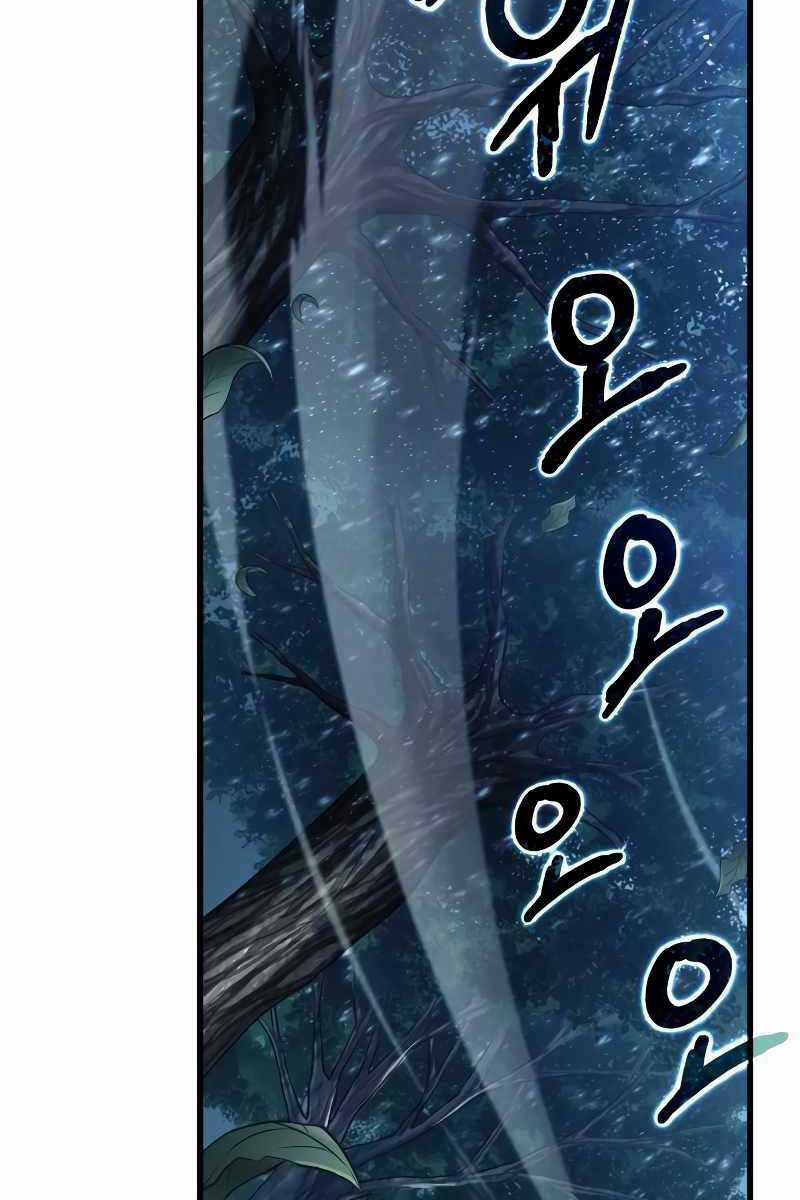 Toàn Trí Độc Giả - Omniscient Reader - Chapter 143 - Trang 75