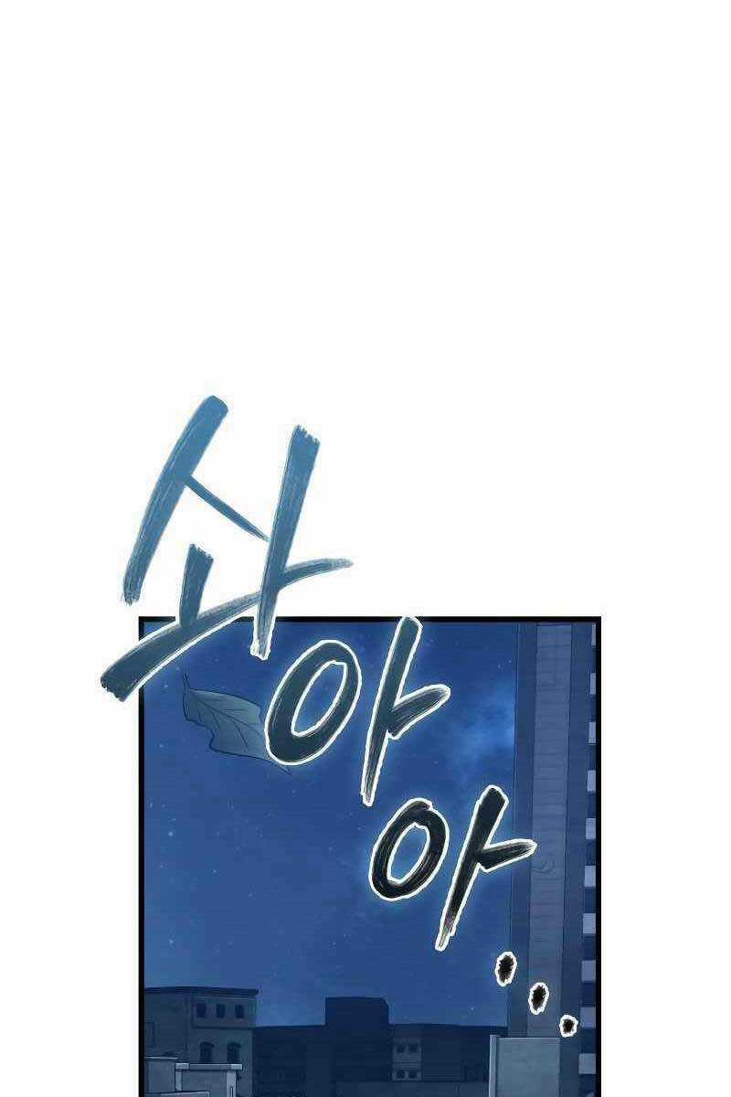 Toàn Trí Độc Giả - Omniscient Reader - Chapter 148 - Trang 84