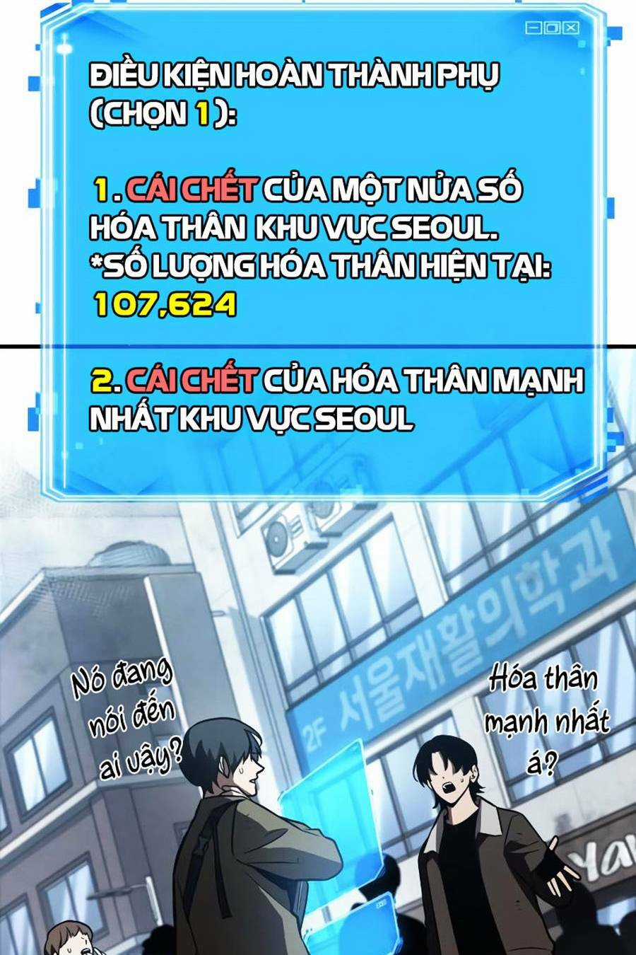 Toàn Trí Độc Giả - Omniscient Reader - Chapter 157 - Trang 3