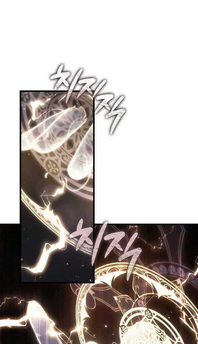 Toàn Trí Độc Giả - Omniscient Reader - Chapter 159 - Trang 26