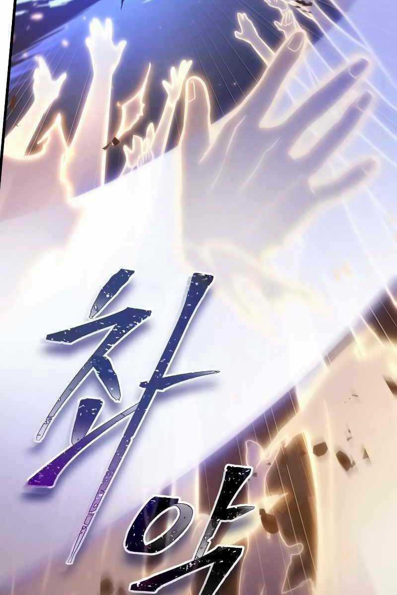 Toàn Trí Độc Giả - Omniscient Reader - Chapter 162 - Trang 22