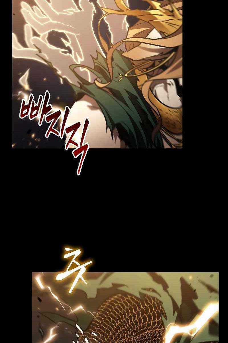 Toàn Trí Độc Giả - Omniscient Reader - Chapter 163 - Trang 75