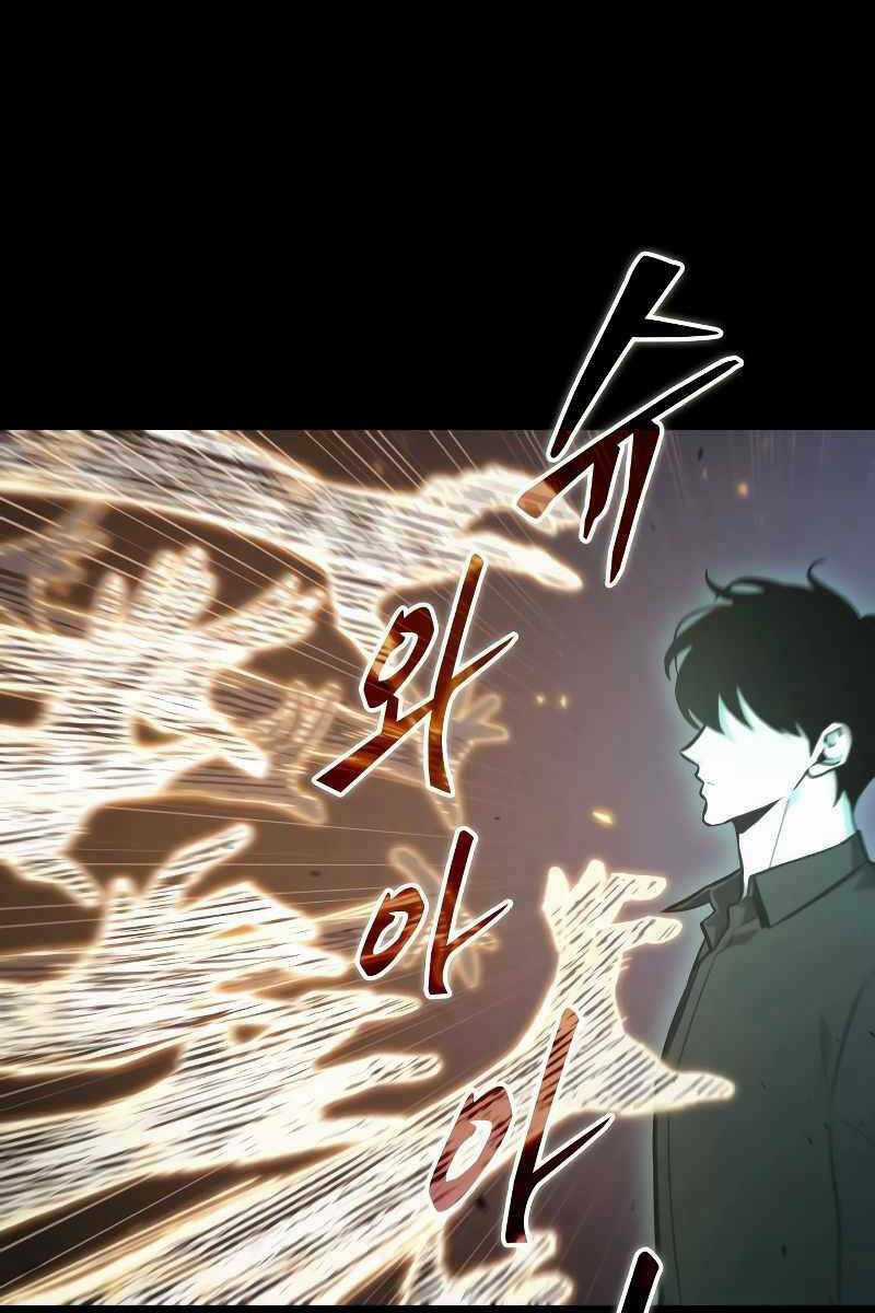 Toàn Trí Độc Giả - Omniscient Reader - Chapter 163 - Trang 95