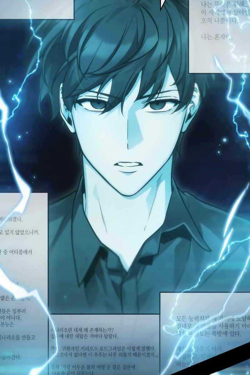 Toàn Trí Độc Giả - Omniscient Reader - Chapter 164 - Trang 35