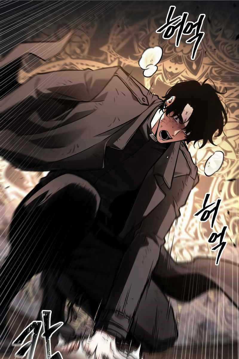 Toàn Trí Độc Giả - Omniscient Reader - Chapter 164 - Trang 87