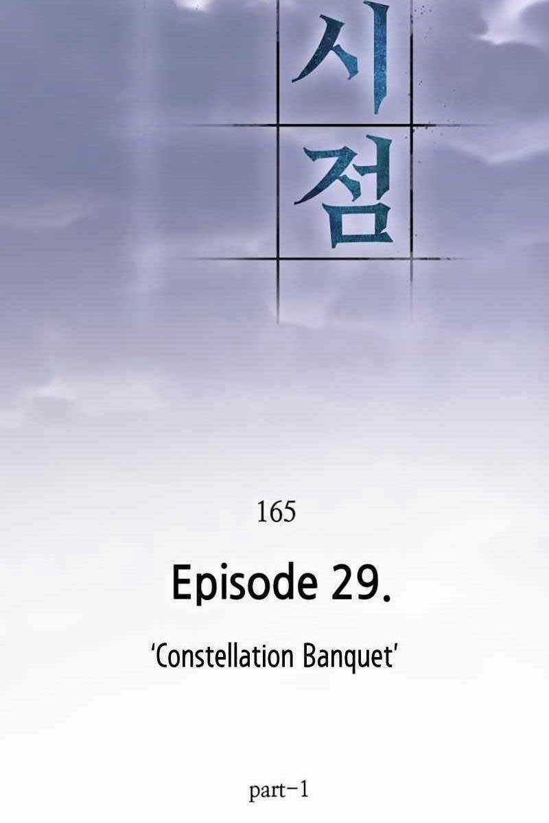 Toàn Trí Độc Giả - Omniscient Reader - Chapter 165 - Trang 84