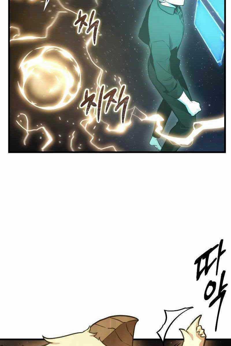 Toàn Trí Độc Giả - Omniscient Reader - Chapter 165 - Trang 86