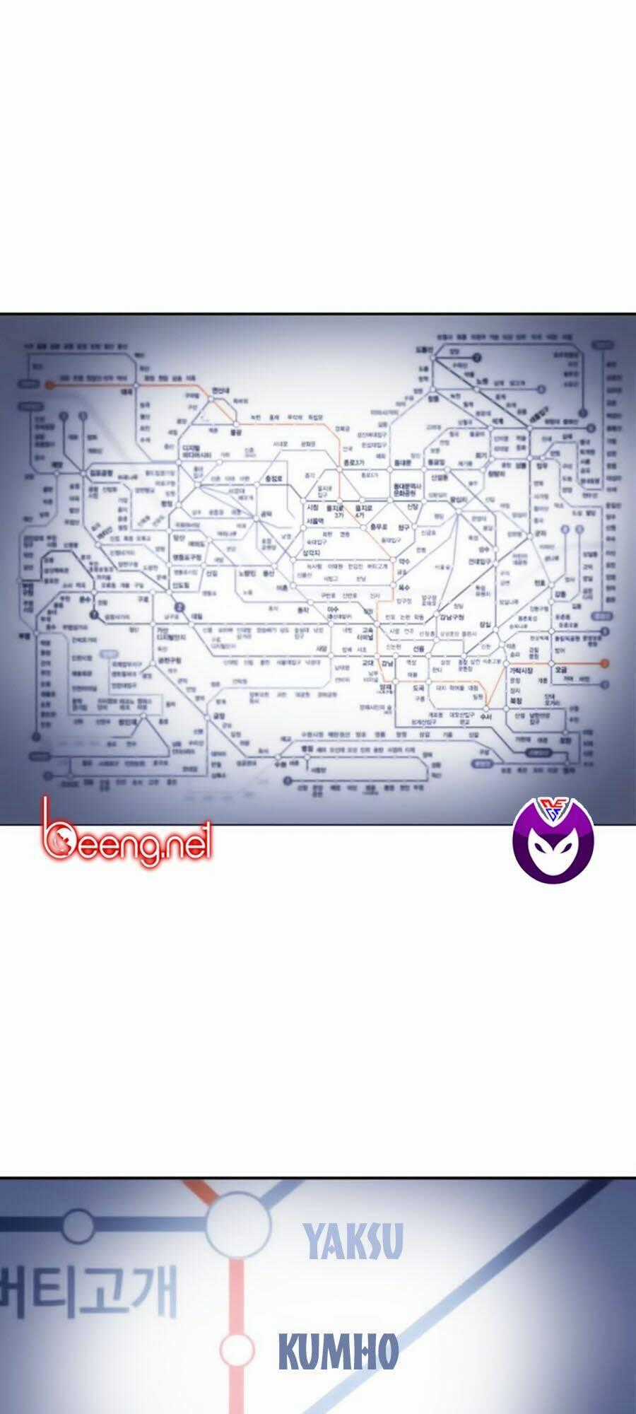 Toàn Trí Độc Giả - Omniscient Reader - Chapter 17 - Trang 1