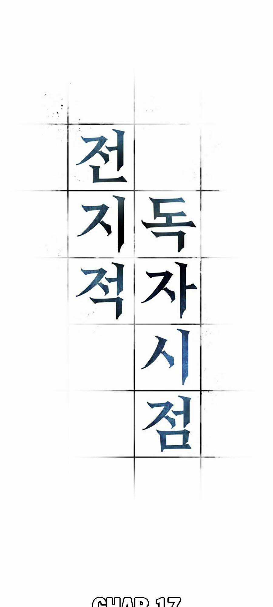 Toàn Trí Độc Giả - Omniscient Reader - Chapter 17 - Trang 7