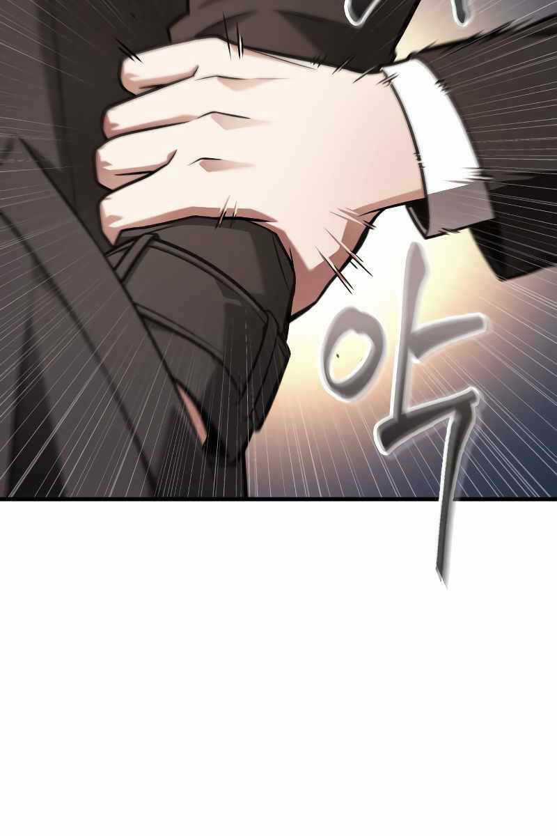 Toàn Trí Độc Giả - Omniscient Reader - Chapter 170 - Trang 80