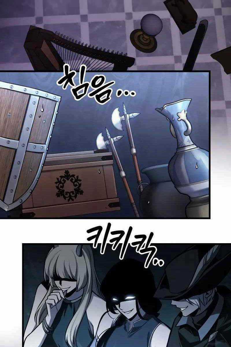 Toàn Trí Độc Giả - Omniscient Reader - Chapter 171 - Trang 84