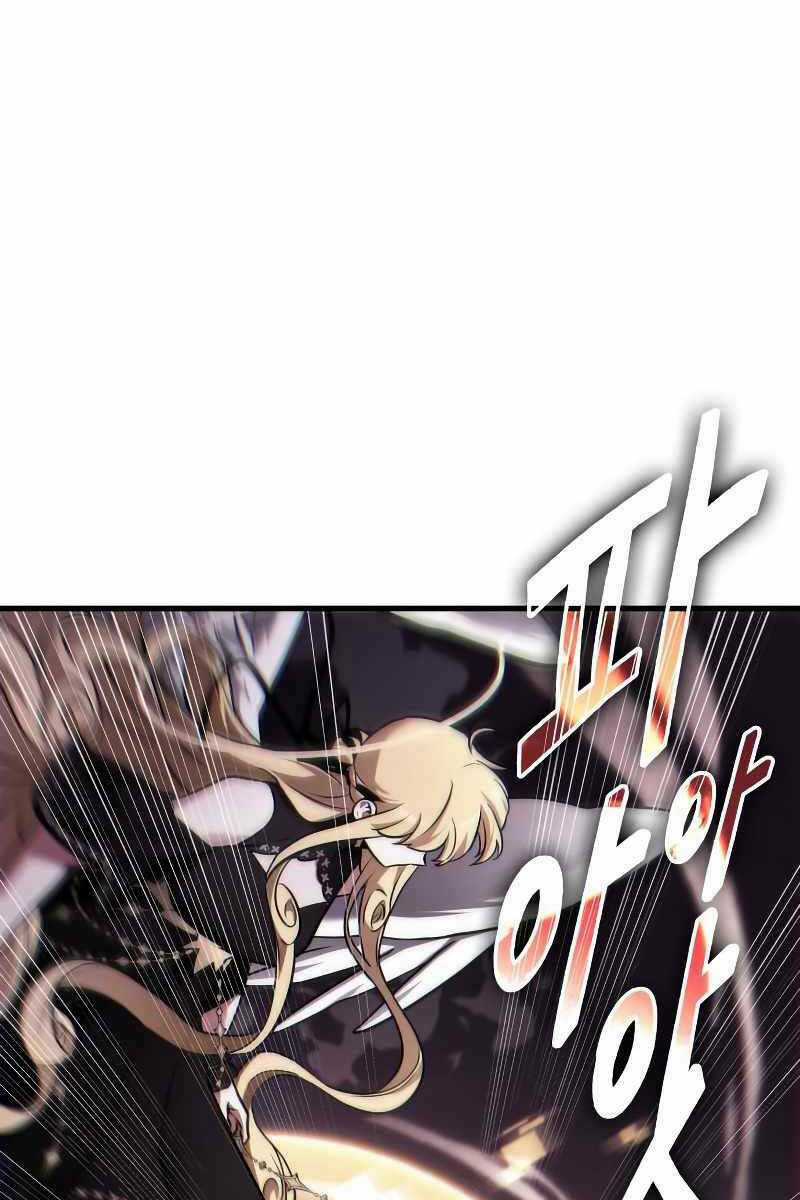 Toàn Trí Độc Giả - Omniscient Reader - Chapter 172 - Trang 46