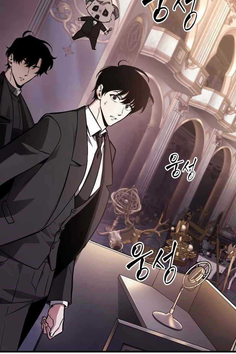 Toàn Trí Độc Giả - Omniscient Reader - Chapter 172 - Trang 9