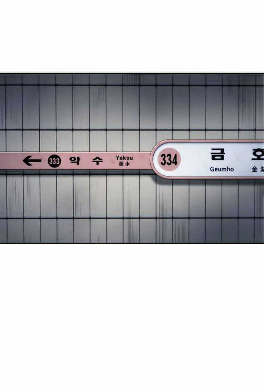 Toàn Trí Độc Giả - Omniscient Reader - Chapter 18 - Trang 56