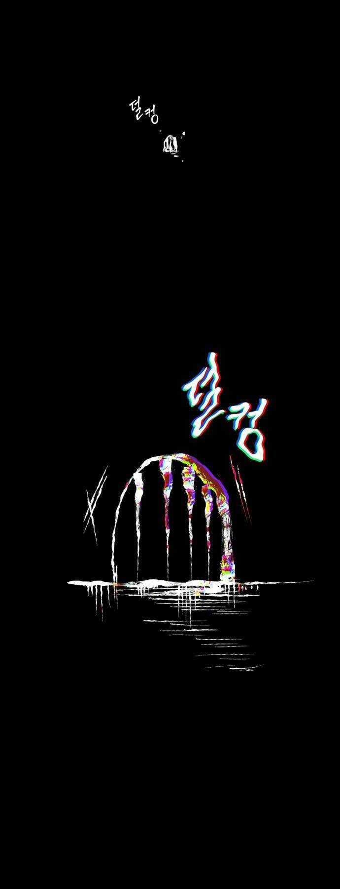 Toàn Trí Độc Giả - Omniscient Reader - Chapter 183 - Trang 18