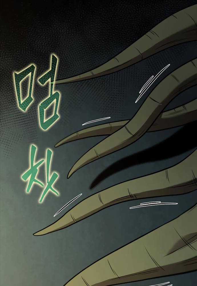 Toàn Trí Độc Giả - Omniscient Reader - Chapter 190 - Trang 43