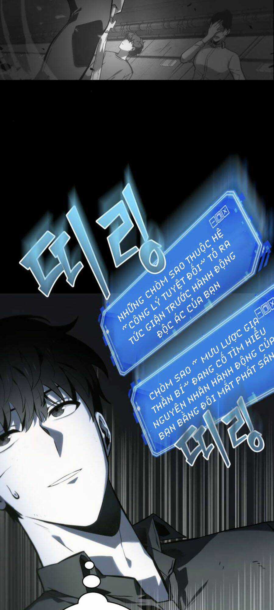 Toàn Trí Độc Giả - Omniscient Reader - Chapter 20 - Trang 13