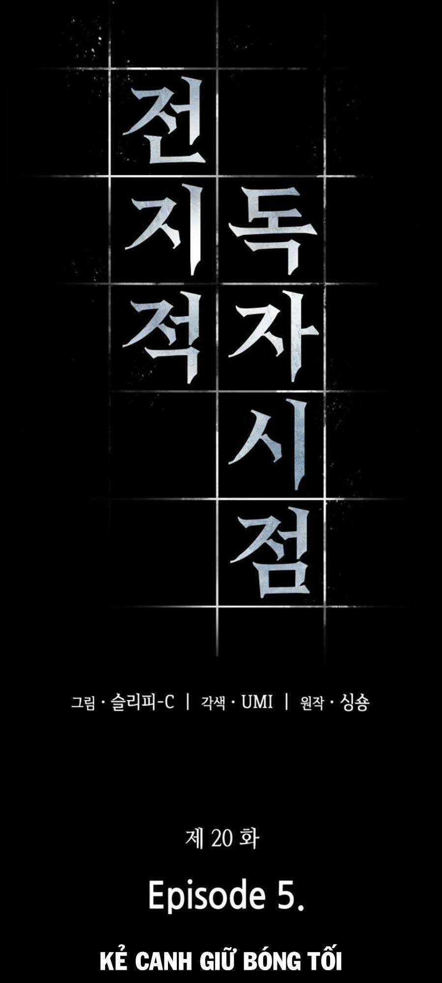 Toàn Trí Độc Giả - Omniscient Reader - Chapter 20 - Trang 7