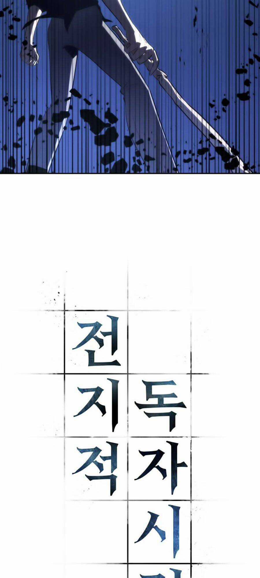 Toàn Trí Độc Giả - Omniscient Reader - Chapter 21 - Trang 3