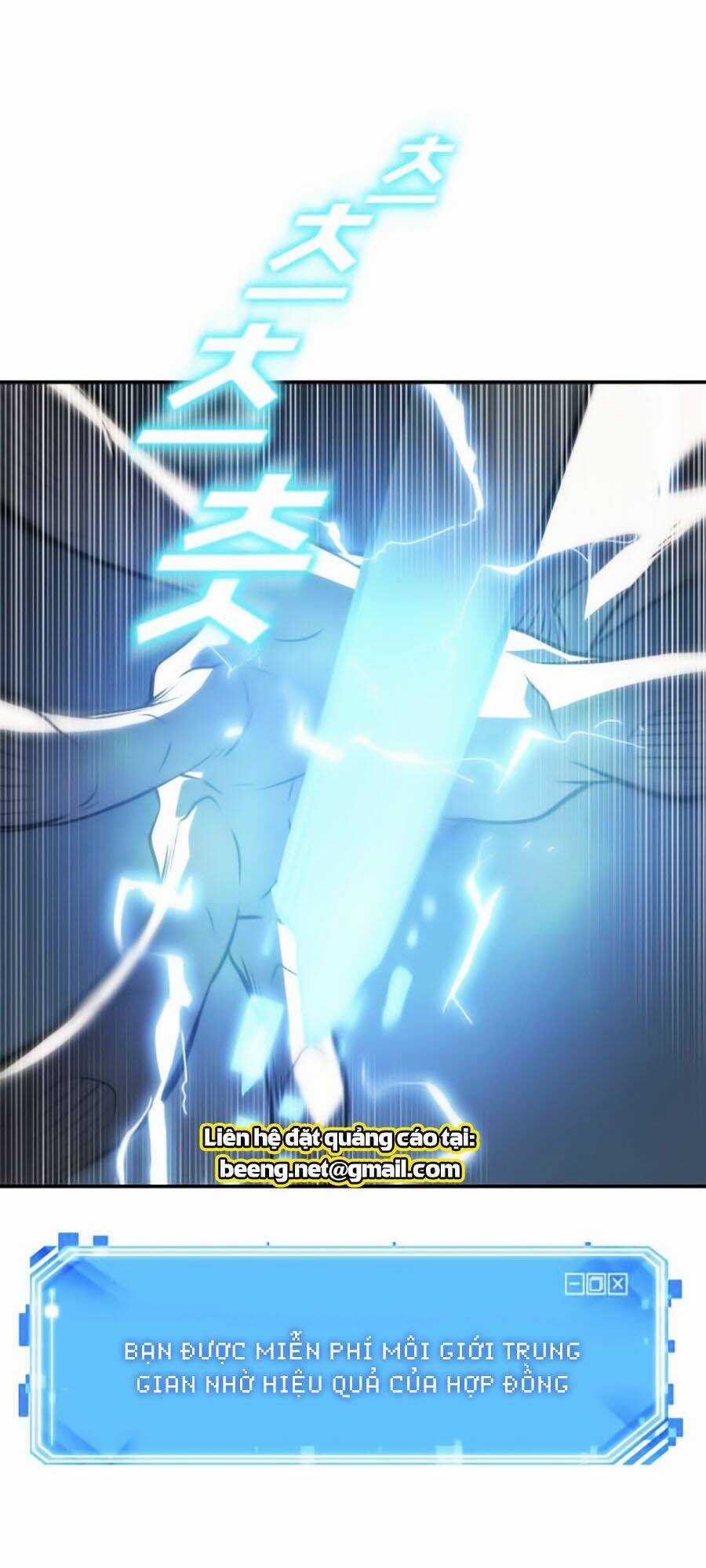 Toàn Trí Độc Giả - Omniscient Reader - Chapter 21 - Trang 38