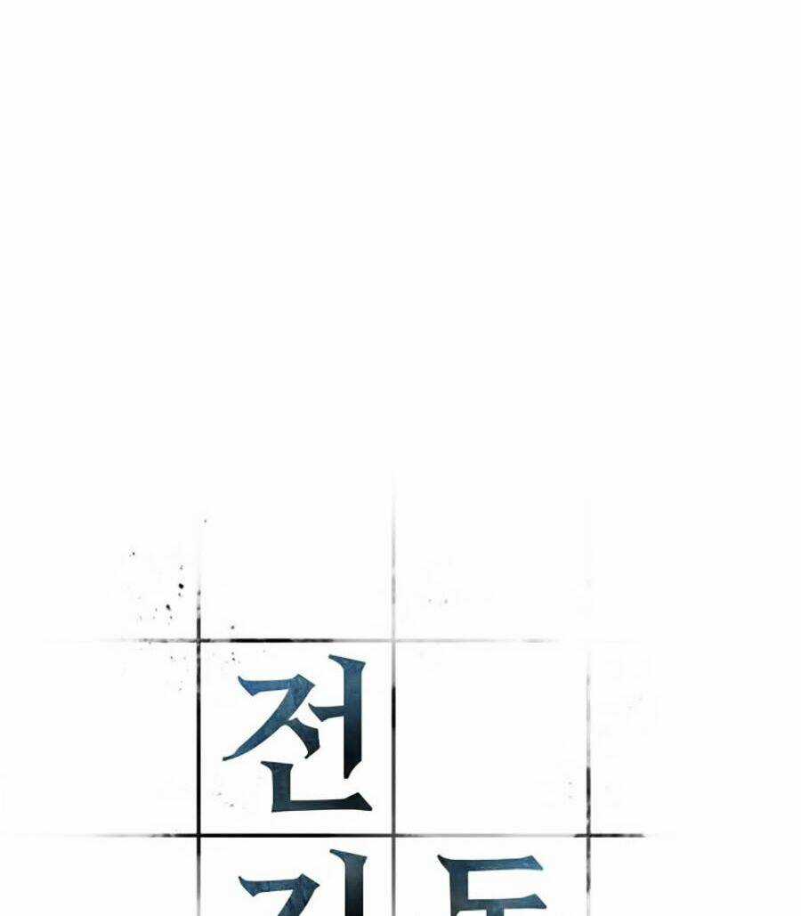 Toàn Trí Độc Giả - Omniscient Reader - Chapter 25 - Trang 14