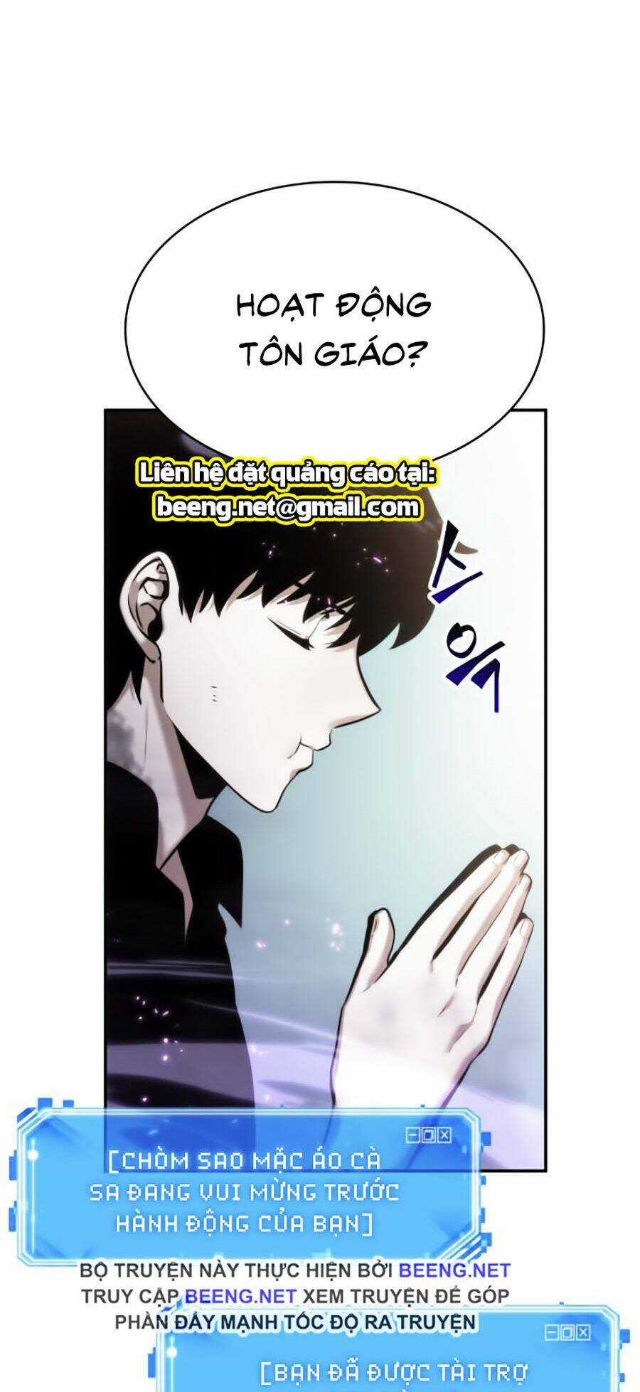 Toàn Trí Độc Giả - Omniscient Reader - Chapter 25 - Trang 68