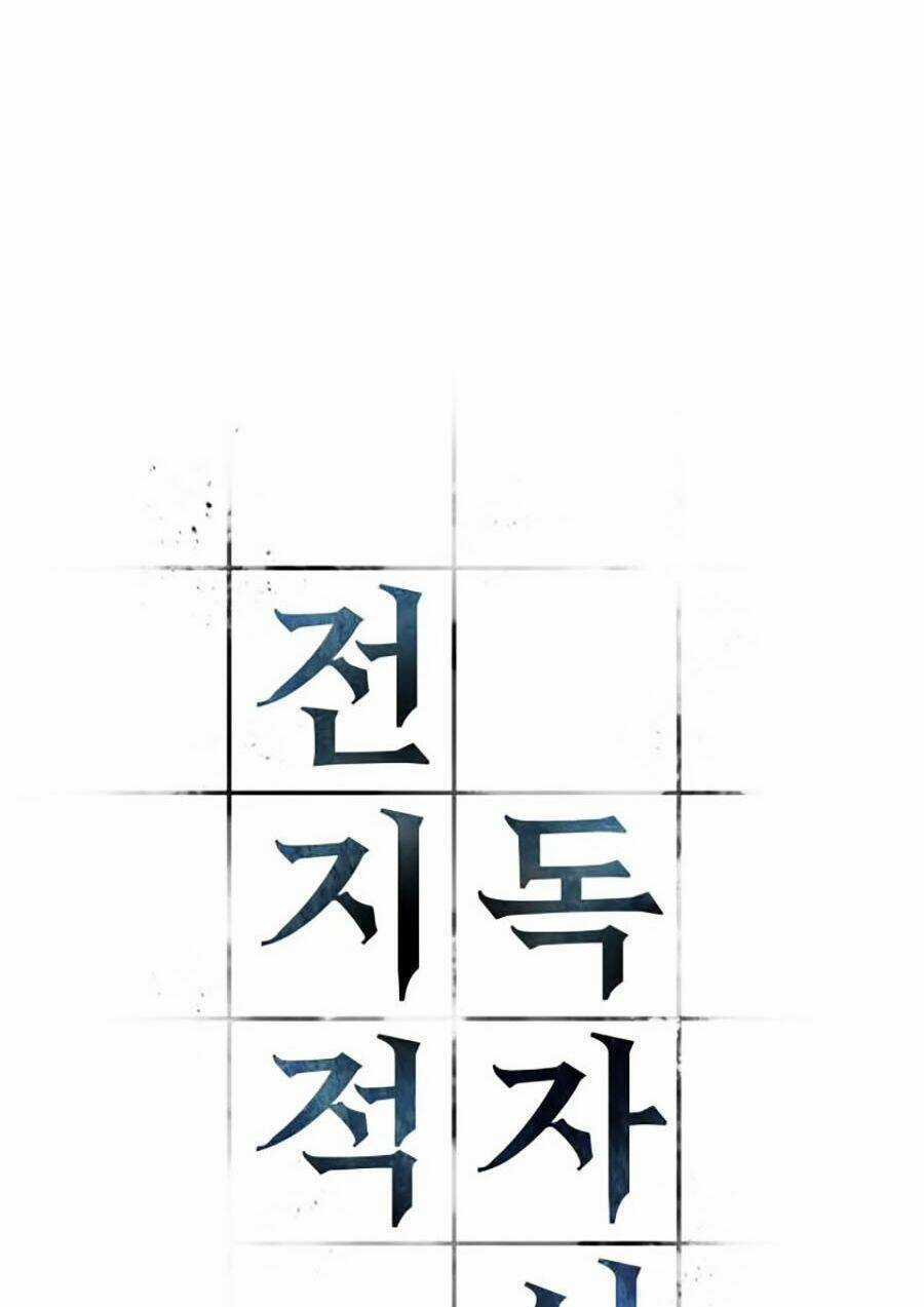 Toàn Trí Độc Giả - Omniscient Reader - Chapter 26 - Trang 4