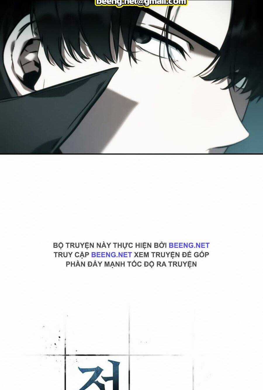 Toàn Trí Độc Giả - Omniscient Reader - Chapter 28 - Trang 10