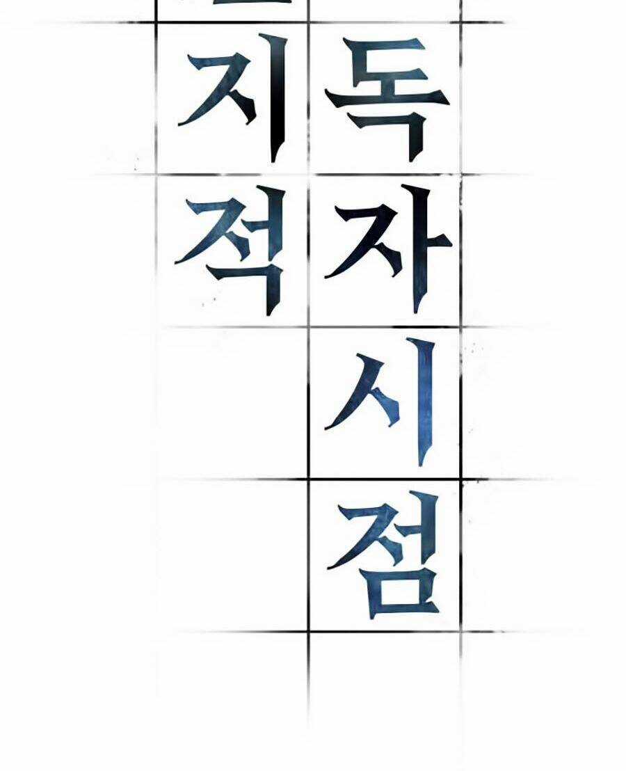 Toàn Trí Độc Giả - Omniscient Reader - Chapter 29 - Trang 25