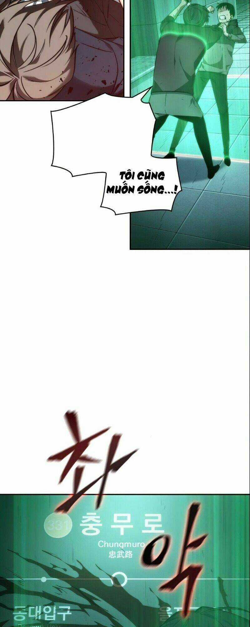 Toàn Trí Độc Giả - Omniscient Reader - Chapter 30 - Trang 7