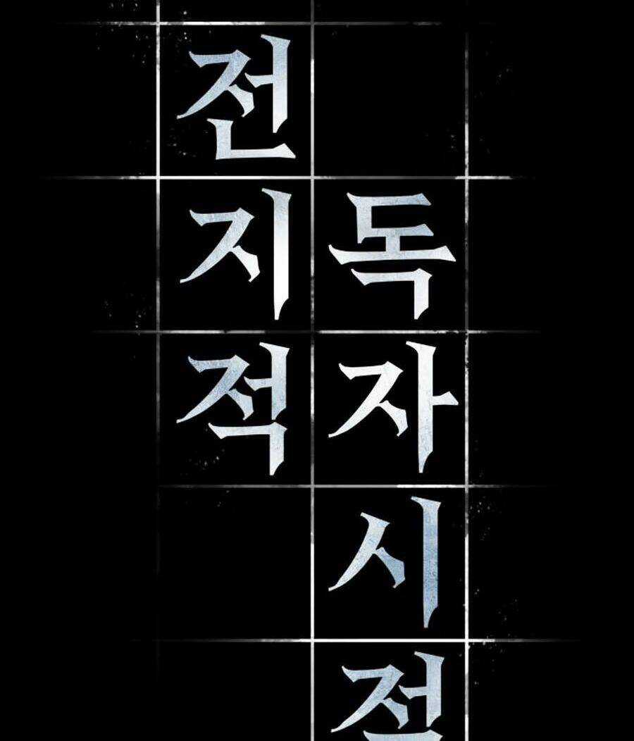 Toàn Trí Độc Giả - Omniscient Reader - Chapter 32 - Trang 22