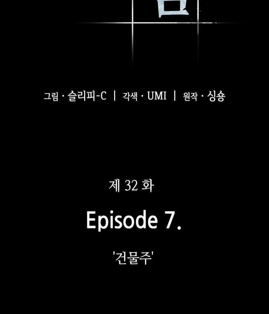 Toàn Trí Độc Giả - Omniscient Reader - Chapter 32 - Trang 23